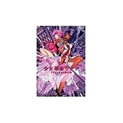 �����v���E�e�i �A�h�D���Z���X�َ��^�y����Łz [DVD]