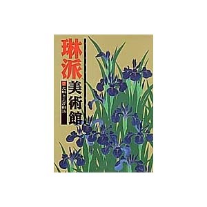 ���ԂƏ���Ԕh �Ԕh���p�� (2) (�Ԕh���p��)