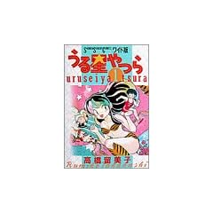 ���鐯��� (1) (���N�T���f�[�R�~�b�N�X�q���C�h�Łr)