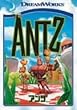 �A���c [DVD]