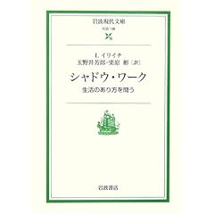 �V���h�E�E���[�N�\�����̂������₤ (��g���㕶��)