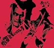 �����l����(�㊪) [DVD]