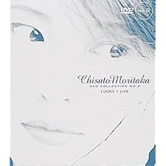 Lucky7 LIVE �\ Chisato Moritaka DVD Collection no.8