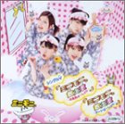 �V���O��V �u�~�j���j�B������ ~�����C�΁[�����~�v [DVD]