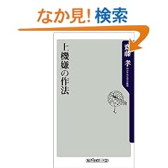 ��@���̍�@ (�p��one�e�[�}21)