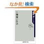 ��@���̍�@ (�p��one�e�[�}21)