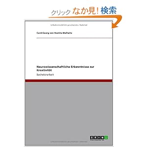 【クリックでお店のこの商品のページへ】Neurowissenschaftliche Erkenntnisse Zur Kreativitat: Curd-Georg Von Nostitz-Wallwitz: 洋書