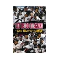 LET US DO IT AGAIN! ~2006 ��t���b�e�}���[���Y �I�薼��~ [DVD]