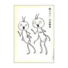 ���邼! 7 (�r�b�O�R�~�b�N�X�X�y�V����)