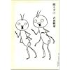���邼! 7 (�r�b�O�R�~�b�N�X�X�y�V����)
