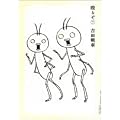 ���邼! 7 (�r�b�O�R�~�b�N�X�X�y�V����)