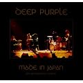 Made in Japan (Dlx)