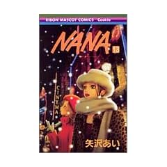 NANA�\�i�i�\ 13 (��ڂ�}�X�R�b�g�R�~�b�N�X�\�N�b�L�[ (1633))