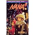 NANA�\�i�i�\ 13 (��ڂ�}�X�R�b�g�R�~�b�N�X�\�N�b�L�[ (1633))