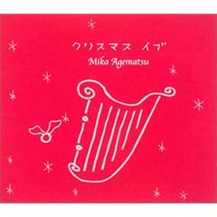�N���X�}�X�E�C�u WINTER SONG �N���X�}�X�E���h���[(�T�C�����g�E�i�C�g~�z���C�g�E�N���X�}�X~�W���O���E�x��)