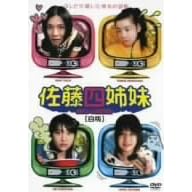 �����l�o�� ���� [DVD]