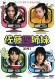 �����l�o�� ���� [DVD]