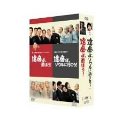 �w�B����A�V�ڂ�!�x�w�B����A�\�E���ɍs����!�x��������!�c�C���p�b�N [DVD]