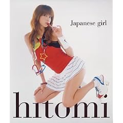 Japanese girl