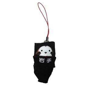 �����n���X�J���g�уX�g���b�v���������񂱂��΁�������݃X�g���b�v����茧�����E���쌀�ꁚ��񂱂���