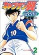 �L���v�e�����\Road to 2002 (2) (�����O�W�����v�E�R�~�b�N�X)