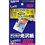 ELECOM �G�v�\���C���N�W�F�b�g�p�f�W�J������(89�~127MM) 100������ EJK-EGL100