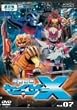 �����͑��Z�C�U�[X Vol.7 [DVD]