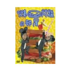 ���`���[���̕��� 1��3 ���Ȃ��̊� [DVD]