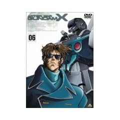 �@���V���I�K���_��X 06 [DVD]
