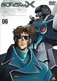 �@���V���I�K���_��X 06 [DVD]