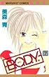 B.O.D.Y. 7 (�}�[�K���b�g�R�~�b�N�X (4069))