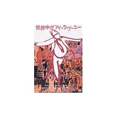 ���E�����A�C�E�����E���[ [DVD]