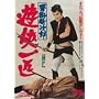 �B�|�����Y �V����C [DVD]