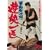 �B�|�����Y �V����C [DVD]