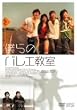 �l��̃o���G���� [DVD]