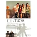 �l��̃o���G���� [DVD]