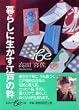 ��炵�ɐ������]�˂̐� (�W�p��be����)