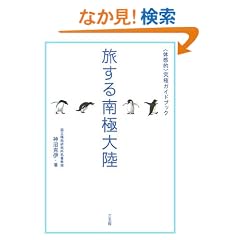 �������ɑ嗤�g�̊��I�h���ɃK�C�h�u�b�N