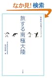 �������ɑ嗤�g�̊��I�h���ɃK�C�h�u�b�N