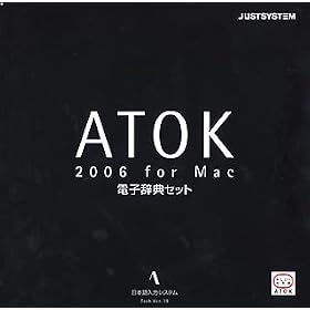 ATOK 2006 for Mac[�d�q���T�Z�b�g] CD-ROM