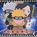 NARUTO�@BEST