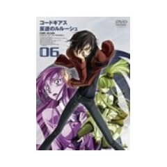 �R�[�h�M�A�X ���t�̃����[�V�� volume 06 [DVD]