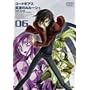 �R�[�h�M�A�X ���t�̃����[�V�� volume 06 [DVD]