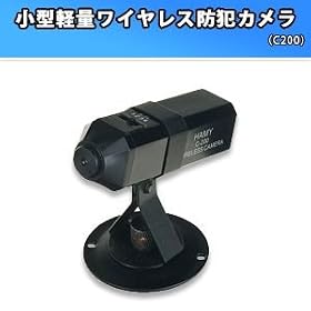 ���h�ƃJ�����E�Ď��J������2.4Ghz�я��^���C�����X�J������C200