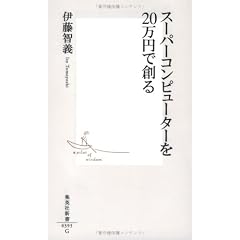 4087203956