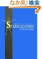 STABILIZATION OFFICIAL BOOK