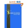STABILIZATION OFFICIAL BOOK