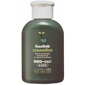 BS��p ���[�V���� 120ML