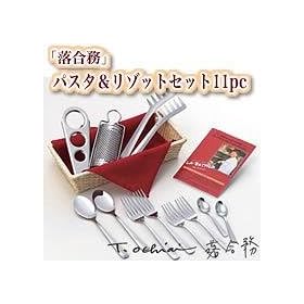 �������@�p�X�^�����]�b�g�Z�b�g11�s�[�X