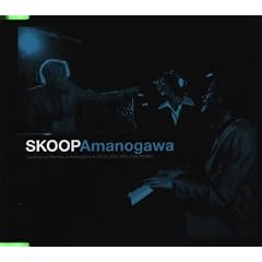 Amanogawa
